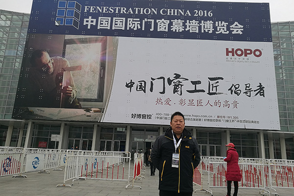 北京幕墙展览会